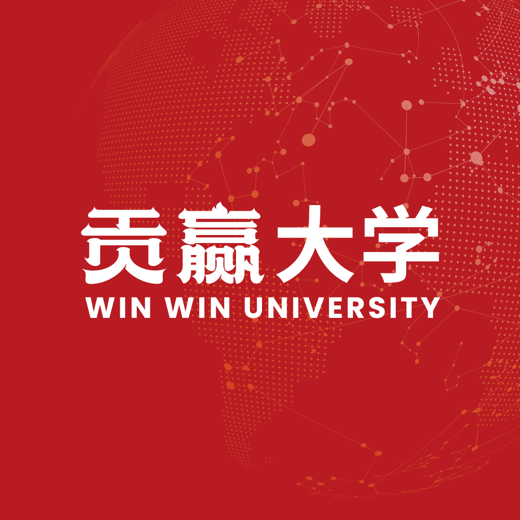 共贏大學
