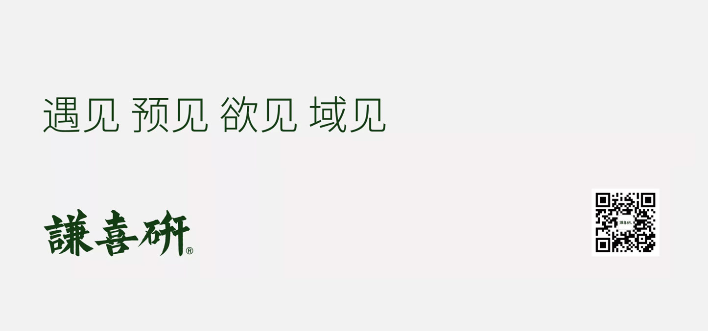硝煙四起的品牌營銷突圍之路